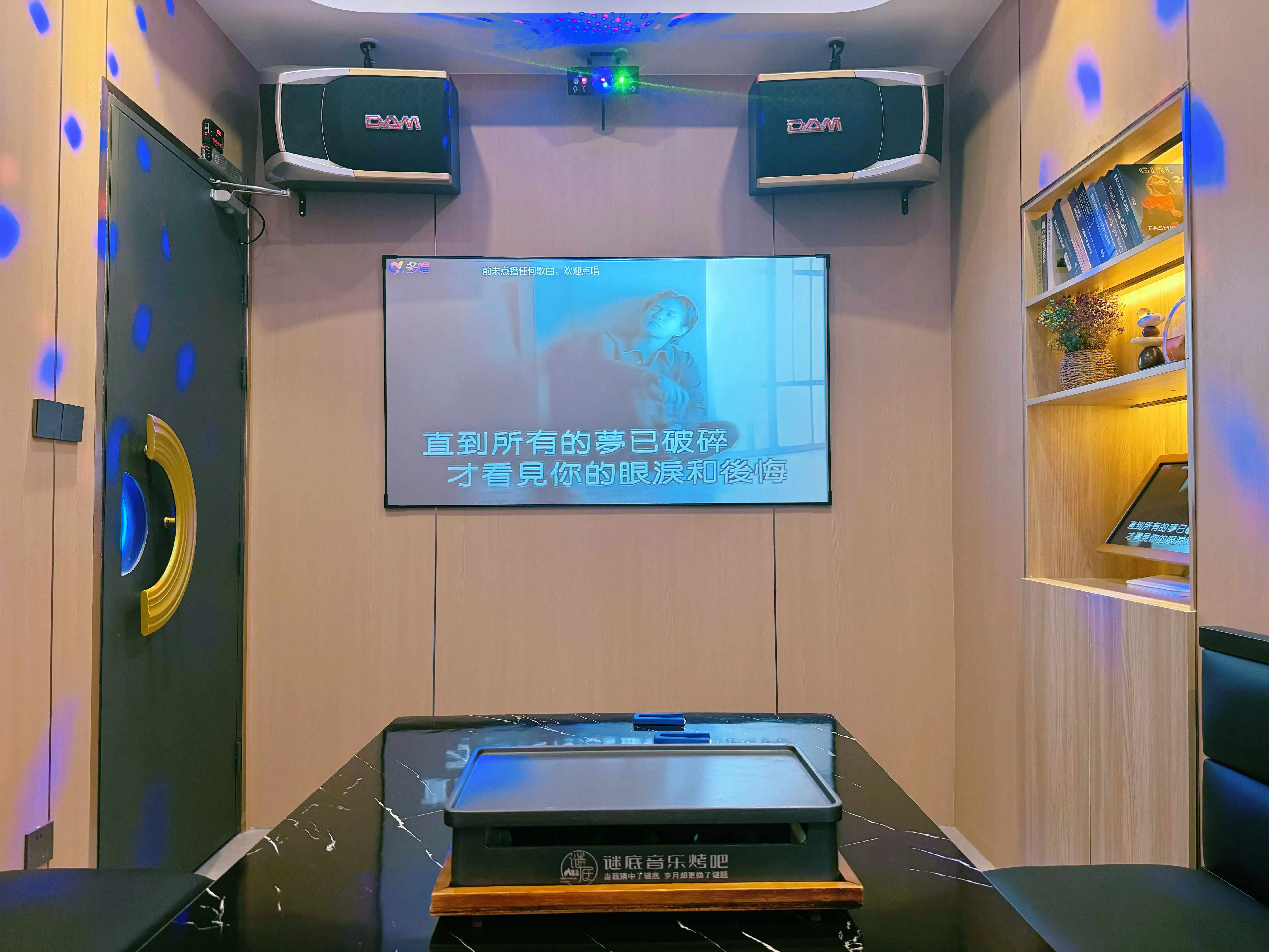 遂宁商务KTV，畅玩商务娱乐-蓬溪县ktv预定